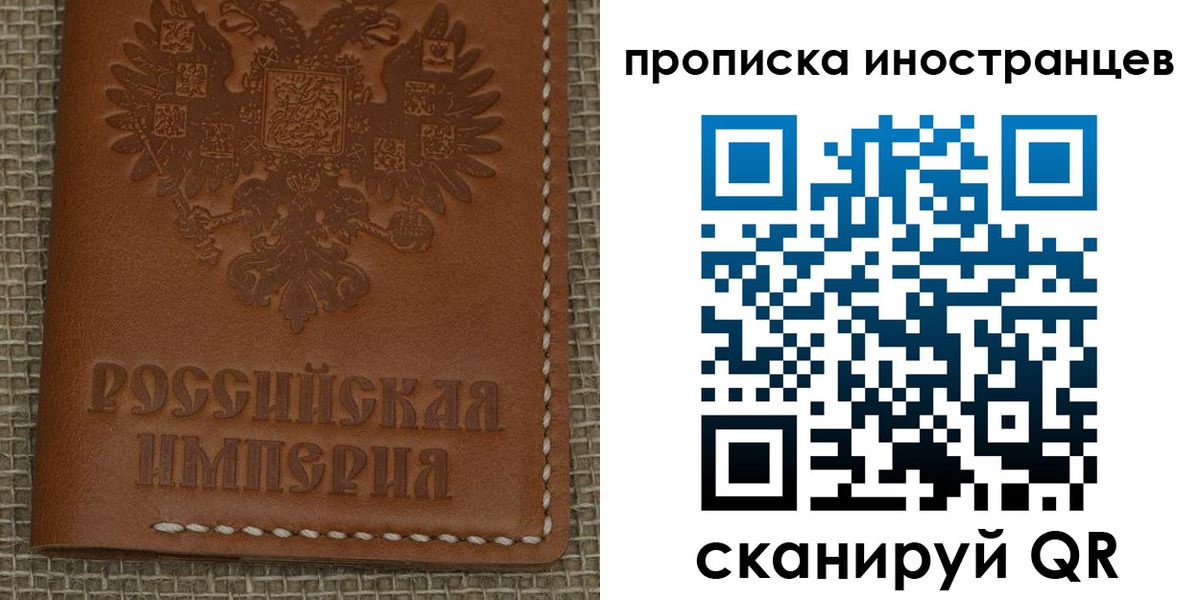 прописка 2025 в Тюкалинске