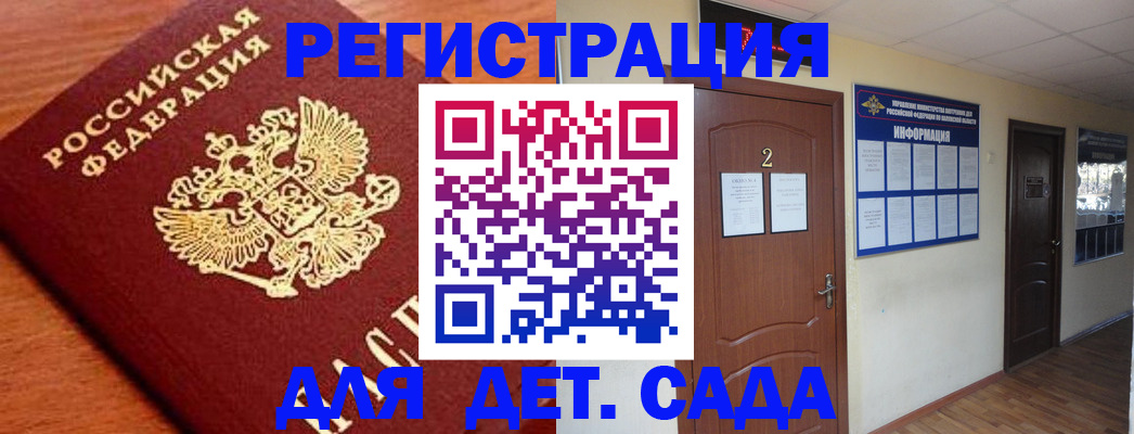 прописка паспорт в Тюкалинске