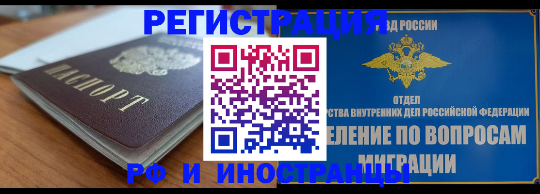регистрация для школы в Тюкалинске